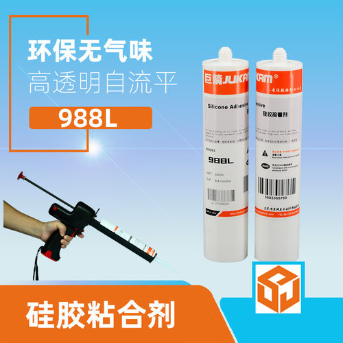 988L硅胶胶水 低粘度易施胶 耐高低温 防潮绝缘首选