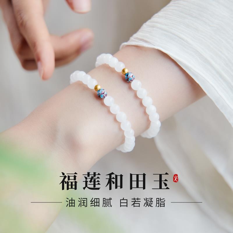和田玉真品手串羊脂白玉天然新疆圆珠翡翠手链新中式莲花串珠莲白