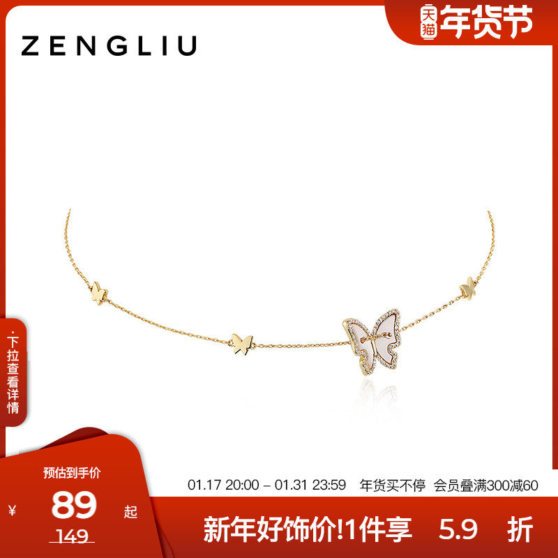 ZENGLIU925纯银蝴蝶项链女ins简约小众设计感锁骨颈链送闺蜜女友