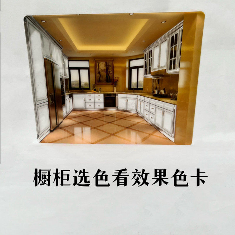 全屋定制百变色卡魔卡神器通用厨房衣橱色板带vr家具配色选色神器