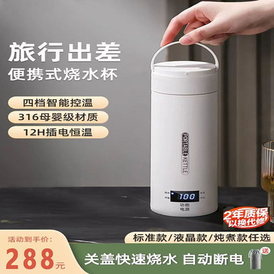 德国品质便携烧水壶小型旅行家用