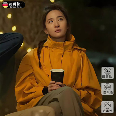 德国进口冲锋衣风防水三合一