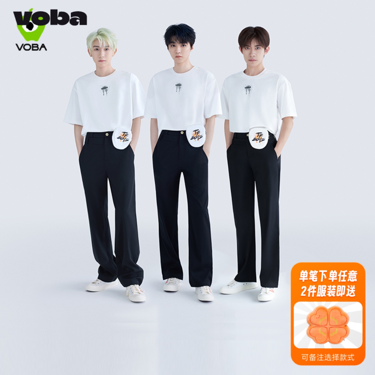 VOBAx TFBOYS十周年演唱会同款联名纪念T恤王俊凯王源易烊千玺-封面