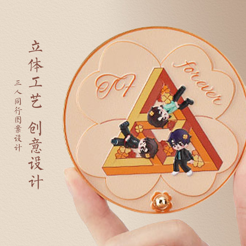 TFBOYSxVOBA便携随身镜