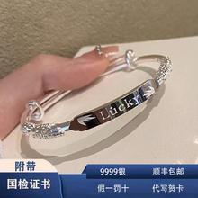 轻奢送女友 礼物9999幸运纯银手镯手工雕花银镯时尚 足银手镯 爱