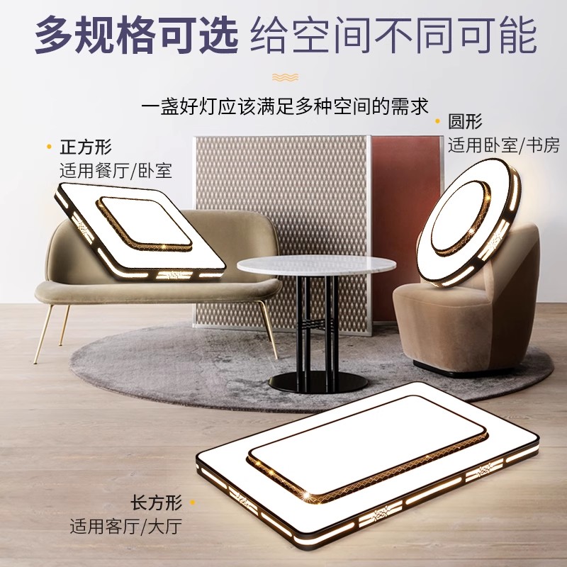 2025年新款大灯客厅吸顶灯