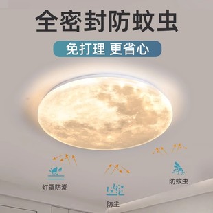 月球卧室灯现代简约2025新款 led吸顶灯创意主卧房间灯具 网红爆款