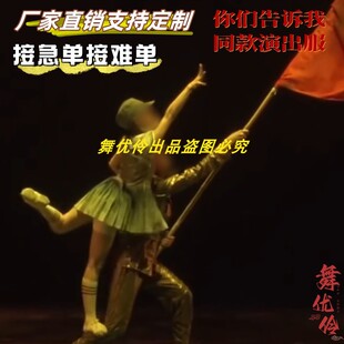 儿童红领巾舞蹈服你们告诉我演出服童心向党中小学生蓬蓬裙合唱服