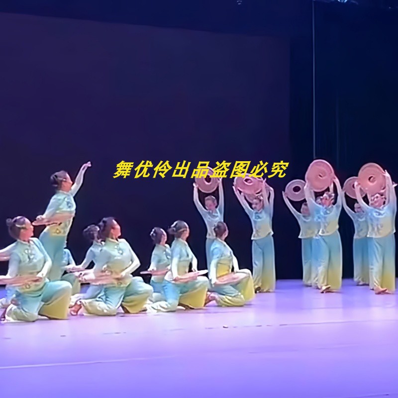 新款青山绿水古典舞蹈演出服女子群舞舞动北京秧歌服装成人儿童女