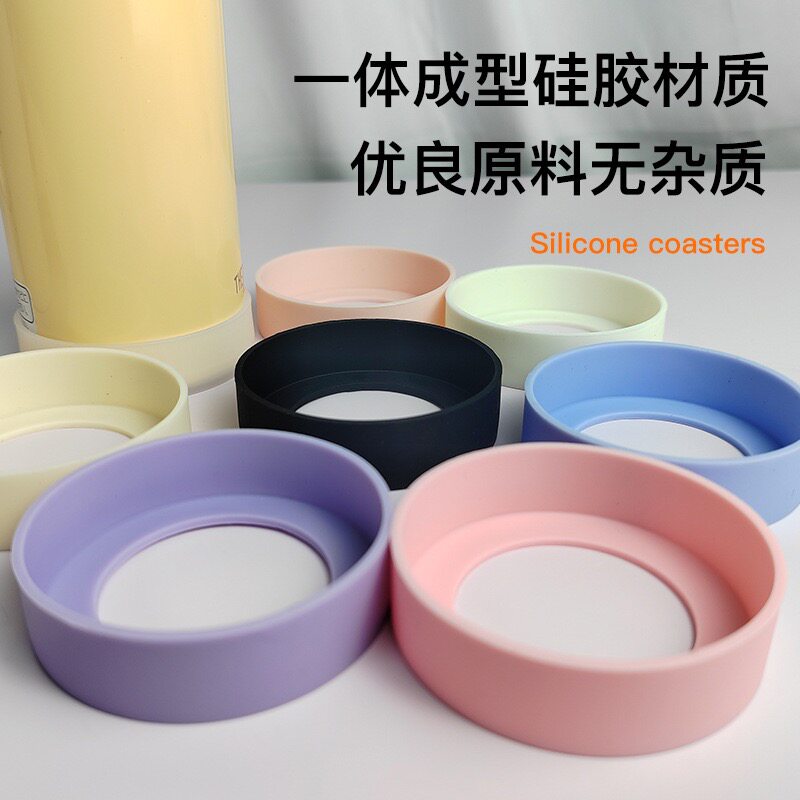 杯保温杯杯垫杯底防护套魔膳师印象防磨损水杯硅胶杯套底套保护套,餐饮具,杯套,淘宝优惠券,粉丝福利购,淘宝优惠卷
