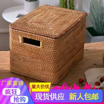 Vietnam autumn rattan storage basket hand-woven storage bask