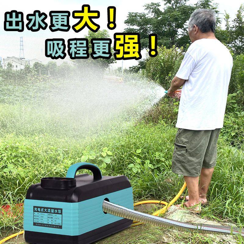 电式菜园浇水神器浇水机电动抽水机农用灌溉深井自吸泵12v水泵,鲜花速递/花卉仿真/绿植园艺,花园水泵,淘宝优惠券,粉丝福利购,淘宝优惠卷