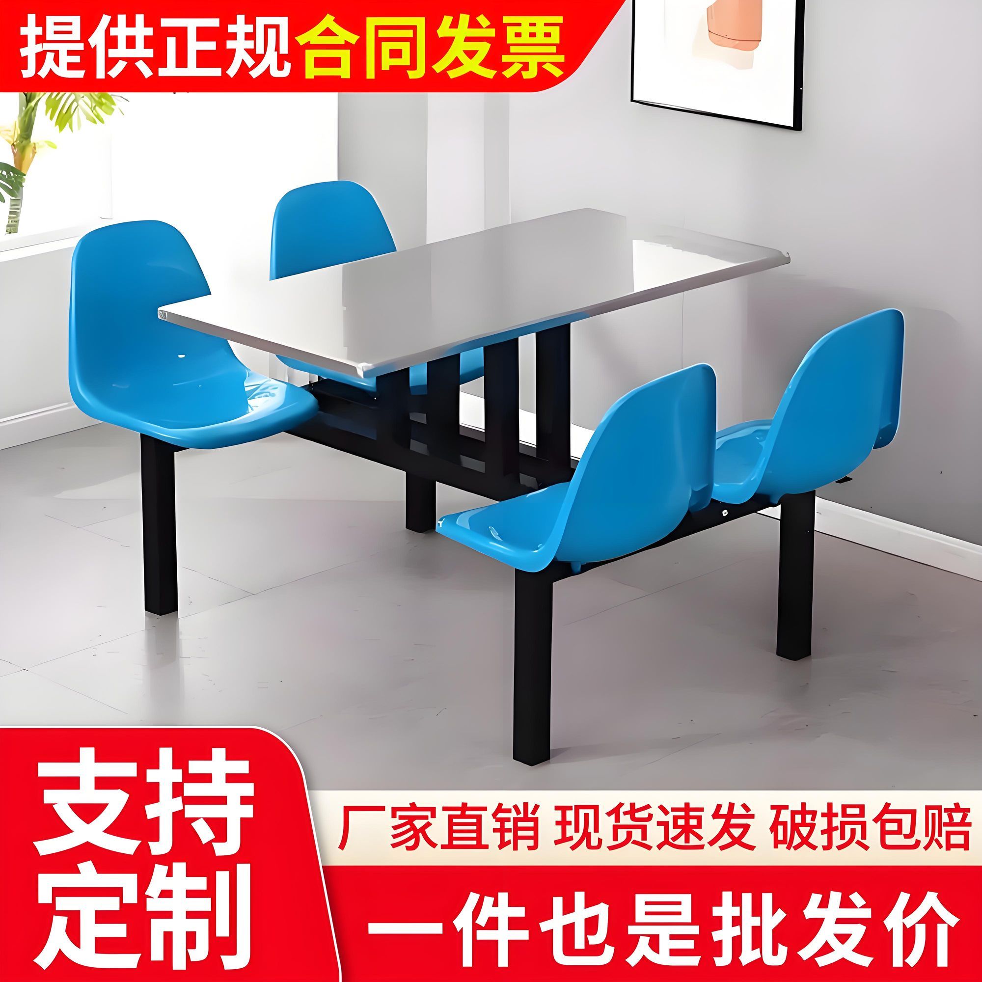 学校不锈钢食堂餐桌公司连体饭堂桌椅组合一体式4人靠背椅可定制