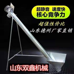 小型螺旋输送机绞龙上料机吸粮机饲料塑颗粒玉米提升机新款吸粮机