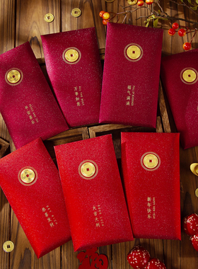 2026新年红包个性创意金币立体新款利是封中式马年春节过年压岁包