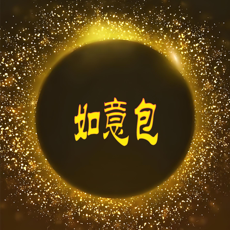 【老板潘潘】简约百搭单肩斜挎手提女包