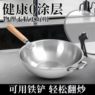 传家锅不锈钢锅瑞安官方旗舰店无涂层不沾锅瓦斯炉电磁炉家用