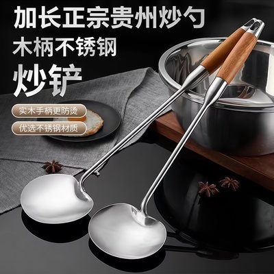 蘑菇铲16不锈钢炒勺食品级炒菜勺子家用炒菜铲子厨师专用