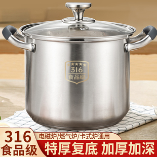 316不锈钢汤锅特厚家用蒸锅带蒸笼屉燃气电磁炉专用锅煮锅