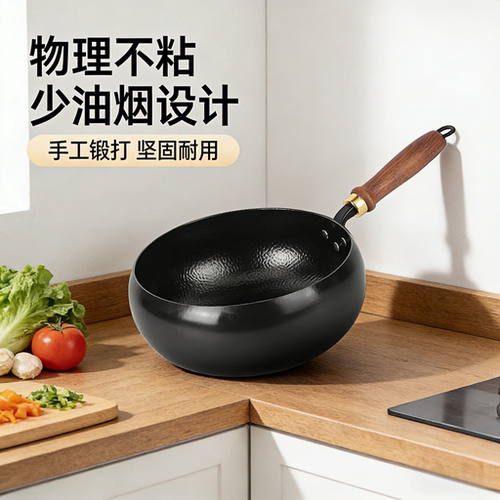 大肚锅古法手工锻打锤纹家用无涂层铁锅迷你一人食小炒锅已开锅