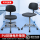 ESD防静电椅子升降实验室凳子学校工厂车间办公椅可旋转椅吧台椅