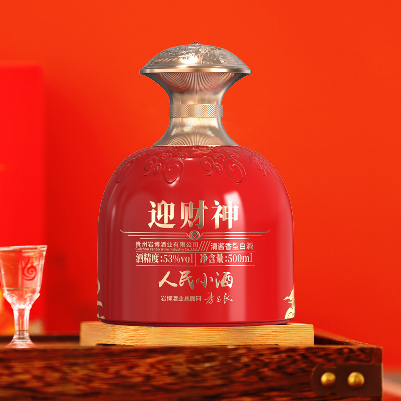 贵州人民小酒清酱香型白酒