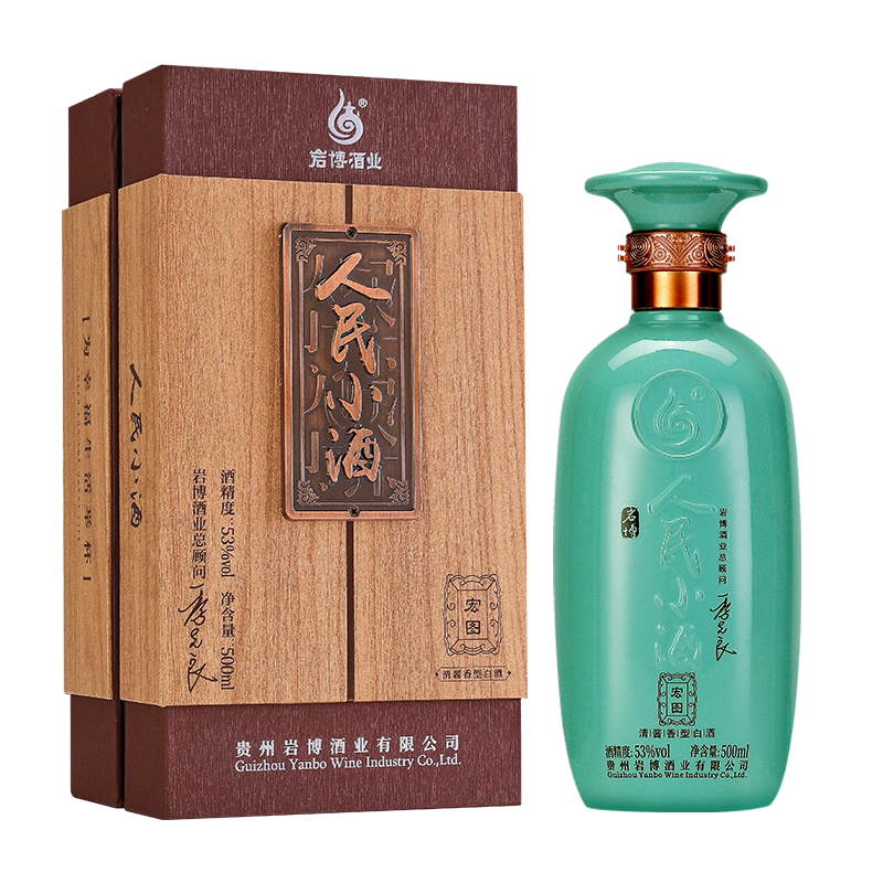 人民小酒清酱香型白酒53度
