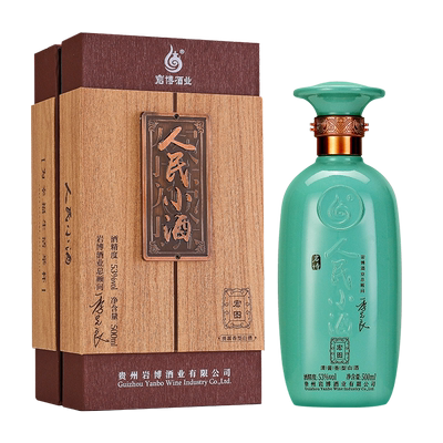 人民小酒清酱香型白酒53度