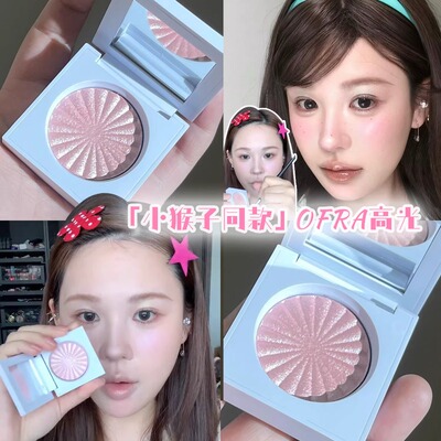 韩国ofra高光细闪提亮