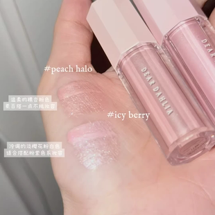 韩国Dear dahlia天国液体高光脸部鼻头自然提亮卧蚕细闪显白持久