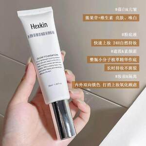 赫诗琴回头霜亮光感粉底液