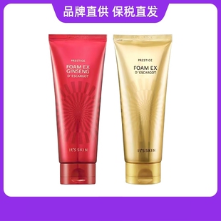 韩国Itsskin伊思晶钻蜗牛洗面奶不紧绷红参提亮深层清洁面乳