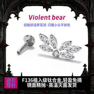 F136钛合金天使之翼防过敏免摘耳骨钉耳钉耳饰医用植入级仙女度假