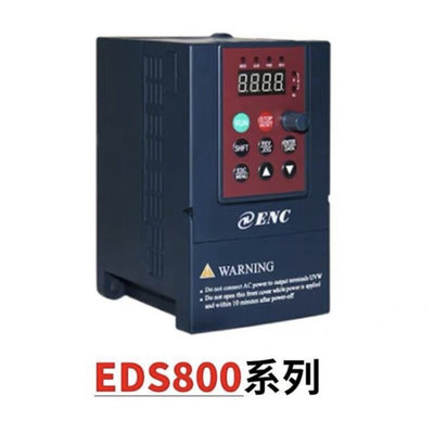 全新原装易能ENC变频器EDS800-2S0007NB 2S0004NB 易能EDS800系列