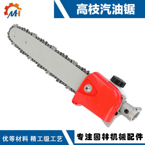 割草机高枝剪高枝锯高空剪背负式绿篱机高枝修边总成绿篱剪头配件