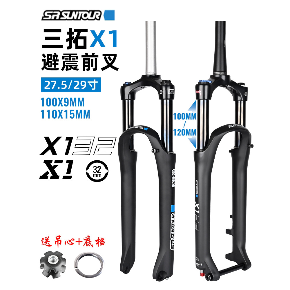 SR SUNTOUR三拓X1 XCR前叉27.5/29寸油簧减震避震前叉120MM改装图片