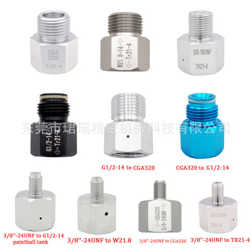 苏打气瓶CO2自制水族馆啤酒调节器适配器转接头，CGA320W21.8阀