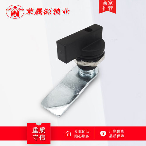 MS406锌合金转舌锁 无钥匙配电箱机柜门锁 黑色塑料把手圆柱锁