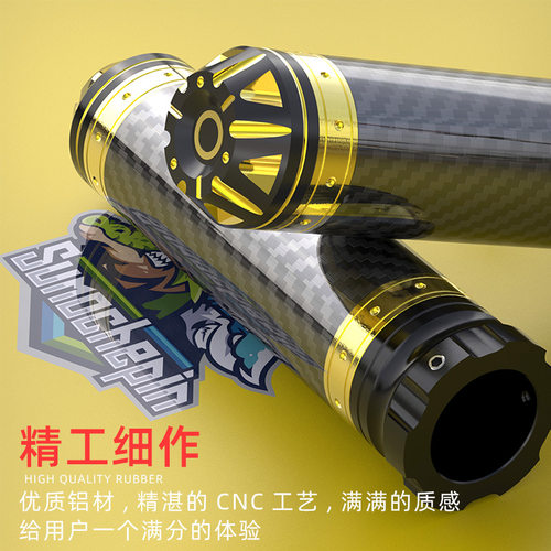 速摩KTN春风贝利纳赛艇九号摩托车电动车U+BN1s Uqi 改装手把套