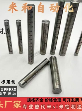 不锈钢带刻度圆棒 带刻度光轴 刻度尺 深度测量杆圆柱刻度尺GSSTA