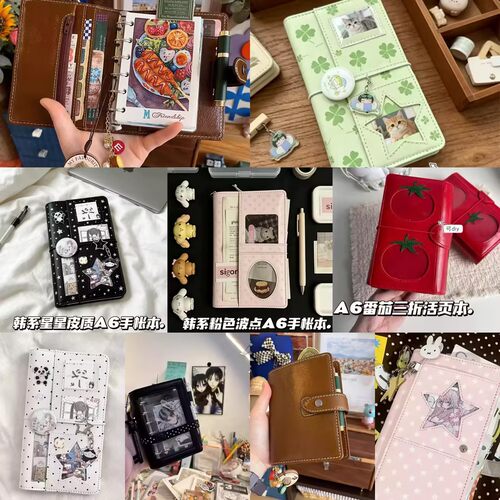 韩系简约A6皮质活页三折手帐本