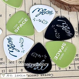 青木阳菜同款 MyGo吉他拨片 要乐奈BanG Dream动漫游戏电贝斯周边