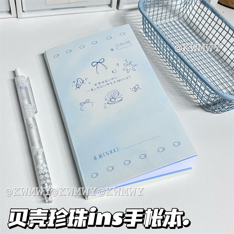 原创ins风贝壳手账本打卡笔记本