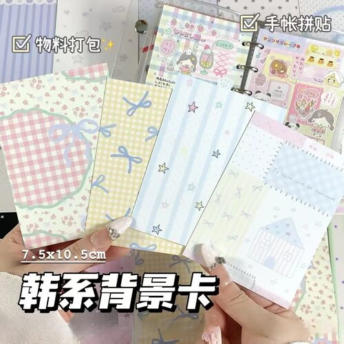 M5韩系高颜值双面活页替芯