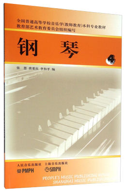 正版书籍放心购支持七天无理由