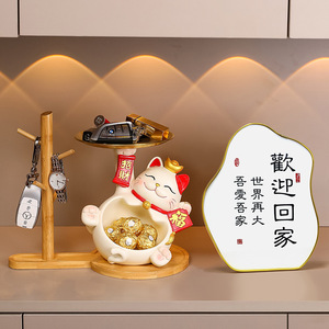 招财猫新款家居摆件玄关钥匙收纳前台开业装饰乔迁新居礼品托盘猫