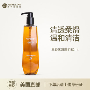 美国直邮Neutrogena露得清Rainbath保湿滋润果香沐浴露留香1182ml
