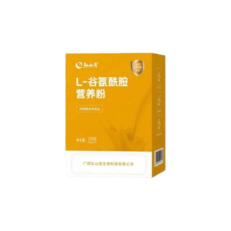 弘山月L-谷氨酰胺营养粉100g装调理肠胃促进吸收恢复身体健康