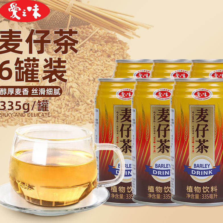 好难喝的饮料组合top5崂山白花蛇草水黑松沙士十大苹果西打网红水
