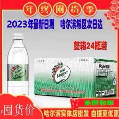 五大连池健龙含气天然矿泉水350ml*20/24瓶火山冷泉带气泡整箱包